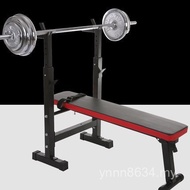 Barbell Fitness Equipment Barbell Dumbbell Weightlifting Stool Bed Household Squatting Deep Frame Ho