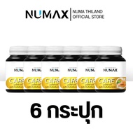 ผลิตภัณฑ์เสริมอาหารบำรุงกระดูก เหมาะกับผู้สูงอายุ NUMAX Care(นูแม็กซ์ แคร์)
