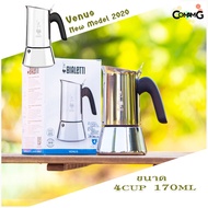 Moka Pot หม้อต้มกาแฟ Bialetti รุ่น Venus รุ่น New Model 2020 ของแท้ 100% Venus 6Cup One