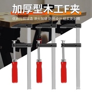 Puzzle Board Pipe Clamp F Fast Clip g Document Clip Holder A Clamp Woodworking Clamp g Heavy-duty cl