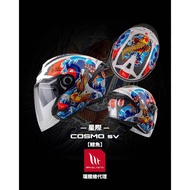 -MT Helmets Interstellar COSMO SV 3/4 Cover Safety Helmet Painted Carp- [Wansheng Knight Equipment]