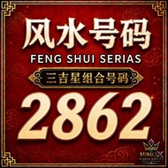 🔥FengShui 2862 | Prepaid Sim Card | Special Number Mudah Ingat | Unlimited Call | Ready Stock MIMOX 