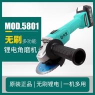 Dayi Brushless Rechargeable Angle Grinder Lithium Battery Grinding Grinder Electric Cutting Polishin
