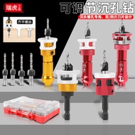 Countersink Set with Stopper Countersink Drill Bit Tool for Drilling Countersunk Holes Countersink D