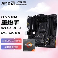R5600G AMD Ryzen จับคู่กับบอร์ด PRIMEA520M-K ยู CPU เมนบอร์ดชุดเมนบอร์ด