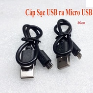 Android USB 2.0 to Micro USB Charging Cable 25cm