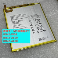 Suitable for Glory Tablet M5 Lite Youth JDN2-W09 AL00 AL50 AL00HN Battery