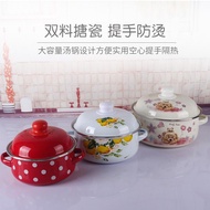 HY&amp; Enamel Enamel Pan Double-Ear Household Thickened Enamel Pan Soup Pot Soup Pot Stew Pot Pan Pot with Two Handles Kitc