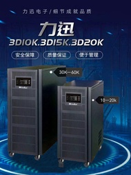Lixun UPS power supply D6Kva D10kva 20kva 50kva 600kva complete set of models