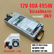 แบบมีพัดลม JINGYI สวิตช์ชิ่ง12v Switching Power Supply 12V/24V ไม่ต้องใช้ อแดปเตอร์ สวิตชิ่งเพาเวอร์