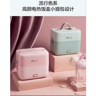 Bear electric lunch box insulation lunch box can be plugged into electric heating lunch box