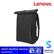 BACKPACK กระเป๋า LENOVO IDEAPAD MODERN GAMING GX41H70101 BLACK โดย สยามทีวี by Siam T.V.
