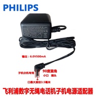 Philips Digital Cordless Telephone 6v500mA Power Adapter Charging Transformer c006-06 Philips Digita