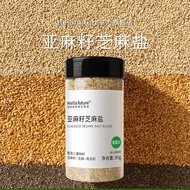 亚麻籽有机黑芝麻盐天然纯熟粉轻食水煮菜蘸料奇亚籽即食调味料白Organic flaxseed and black sesame salt, natural and pure ground powder