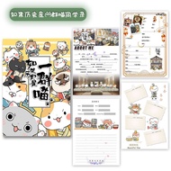 It's Style Male ing Sixth Grade Elementary School Students New Style Meow High-value 2024 Classmates