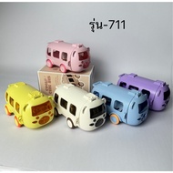 Bus-Shaped Water Bottle Size 500ml