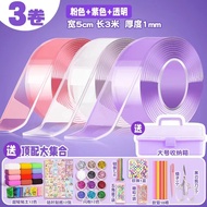 ลูกโป่ง เทปลูกโป่ง DIY เทปนาโนของเล่น เทปนาโนเป่าได้ เทปลูกโป่งวิทยาศตร์ เทปนาโนเป่าฟองอากาศ เทปลูกโ