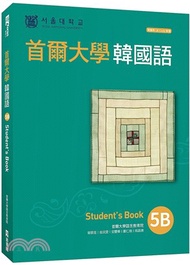 306.首爾大學韓國語5B（附QRCode線上音檔）