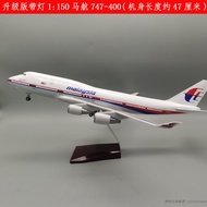 [with Wheels and Lights] Malaysia Airlines Artificial 747 Passenger Aircraft Model Malaysia Airlines