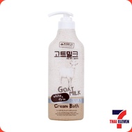 Beauty Buffet Goat Milk Cream Bath Body Wash Krim Mandi Susu Kambing 450ml