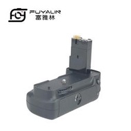 富雅林單反手柄MB-D200適用於尼康D200 富士S5單反相機手柄電池盒【富雅林攝影】