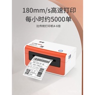 LP-6 sticker printer🌺Fast WheatKM218Thermosensitive Paper Express Order Printer Sticker Price Labeling Machine Express O