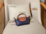 Longchamp 瓏驤經典女士迷你帆布化妝包開合手提包 Mini 餃子包