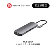 [ADAM ADAM Elements] Hub SE10 USB-C 10-in-1 Multi-Function Hub USB Hub Brand Flagship Store