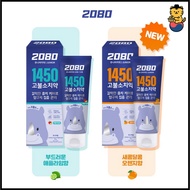 2080 Junior 1450 High Fluoride Toothpaste 80g(1450ppm)/For Ages 8to13
