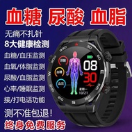 New Style Blood Diabetes Watch Uncreated Test Needle-Free High-Precision Smart Bracelet Blood Pressu