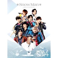 素顔4 【Snow Man 盤】 DVD 素顔4 dvd