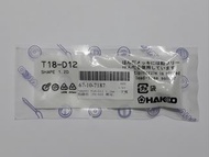 T18-D12 一字 ‼️ 日本 HAKKO FX-888D 888D FX-600 600 白光牌 白光 日光牌 日光 T18 電烙鐵頭 電烙鐵咀 烙鐵頭 辣雞頭 烙鐵咀 辣雞咀