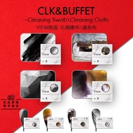 Buffy & CLK Clarinet Knight Co-Branded View Movie Clarinet Cleaning Cloth Clarinet Cloth Absorb Wate