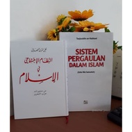 [1 Pair] Nizhamul Ijtima'i Book of Struggle System in Islam, Arabic and Translation | Fikrul Mustani