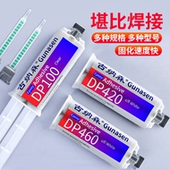 Epoxy Resin ab Glue dp100 dp420 dp460 dp8005 dp8008 Transparent Quick-Drying Shock-Resistant Shock-R