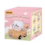 CHIIKAWA Happy Drive Blind Box