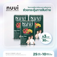 ซื้อ1แถม1หมดเขต 31/12/68 NUUI FIBERRY JELLY DIETARY SUPPLYMENT PRODUCT หนุยไฟเบอร์รี่ เจลลี่ ผลิตภัณ