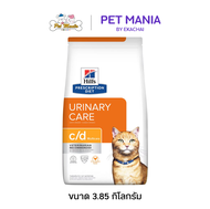 Hills® Prescription Diet® c/d® Multicare Feline with Chicken 3.85 kg รักษาโรคนิ่วในแมว