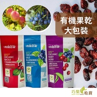 Natural Thinking Canada Imported Organic Thinking Large Package 85g Organic Wild Dried Blueberries/O
