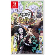 พร้อมส่ง | Nintendo Switch™ Demon Slayer: Kimetsu no Yaiba - Sweep the Board! (By ClaSsIC GaME)