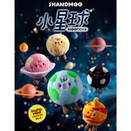 Pre-Order Planet Keychain moonova