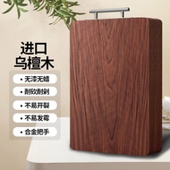 Cutting Board Wood Kitchen Board Chopping Board Wood Antibacterial Ebony Wood Cutting Board Solid Wo