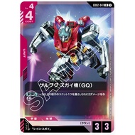 Gundam Card Game (GD02) Red R Sugai's Gelgoog (GQ) GD02-041