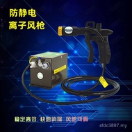 Ion Gun Electrostatic Needle Air Ion Removal Static Anti-Static Big Head Dust Removal st-302d Air Ai