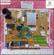 ขายอะไหล่ของแท้/แผงควบคุมหลักตู้เย็นฮิตาชิ/(PCB-MAIN)/HITACHI/PTR-VGX470P*007/รุ่นR-VX400PF :R-VGX40