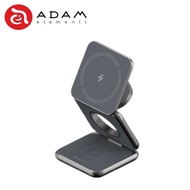 ADAM Mag Stacked Three-In-One Travel Magnetic Wireless Charging Stand Yaguo Elements