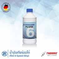 AUDI BMW VW Gear Oil Auto ZF 6 Lifeguard 6 speed (6HP : 6HP19 6HP21 6HP26 6HP28 6HP32) ATF ZF6