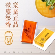 [Guzheng Accessories] [Le Tong] Erhu Rosin Violin Strings Universal Rosin Dust Rosin