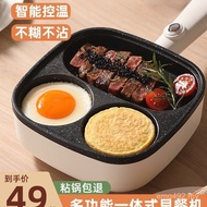 Four-Hole Non-Stick Pan Household Egg Egg Handy Tool Pan Breakfast Frying Pan Burger Commercial Moto