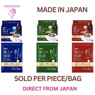 UCC Drip Coffee Mild / Special / Rich Blend 16 drip bags each [Made in Japan, Direct from Japan]